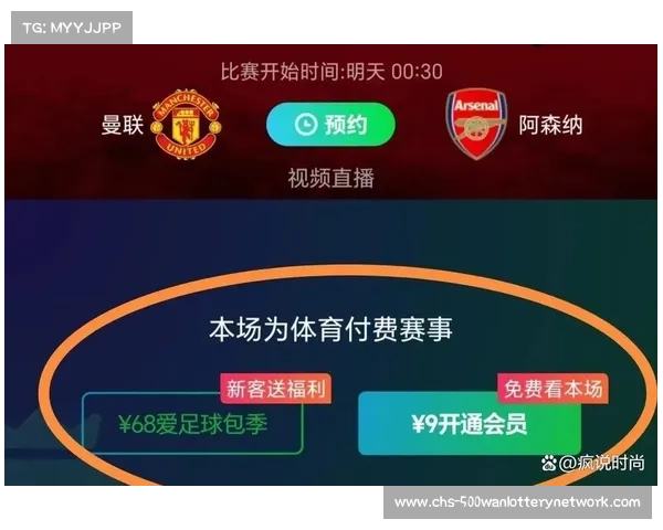 英超直播免费观看平台 英超直播免费观看平台
