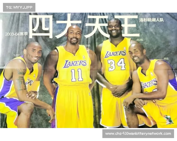 2008年奥运会科比领衔美国梦之队夺金背后的精彩故事与传奇时刻 2008年奥运会科比领衔美国梦之队夺金背后的精彩故事与传奇时刻